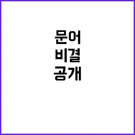 장어류·문어, 여름…