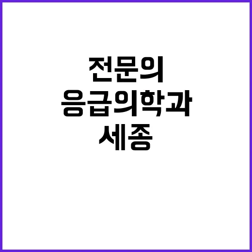 충남대학교병원 응급…