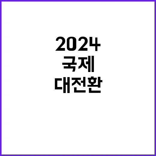 [KDI국제정책대학원] 2024년도 제10차 위촉행정원(조교) 채용