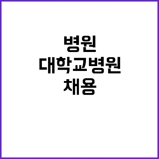 [세종] 2023년도 환경사 보훈특별채용 모집공고(상시)