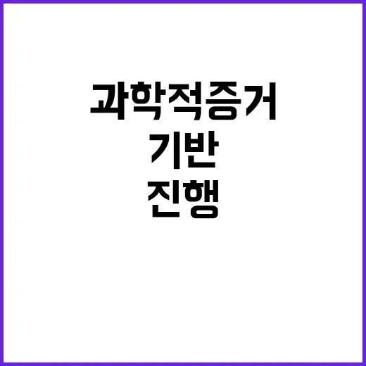 농산물 검역협상 과…