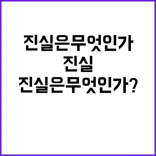 플랫폼 경쟁법 사실과 진실은 무엇인가?