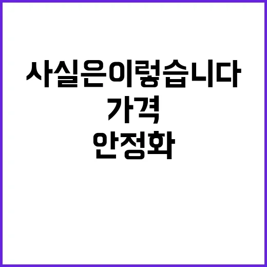 “김 가격 안정화 …