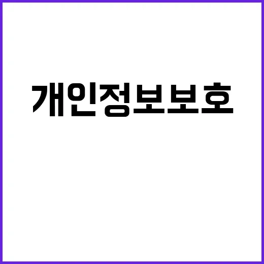 PbD 시범인증 개…