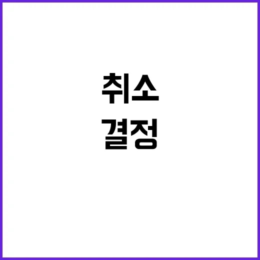 ‘영업자 사정’ 결…