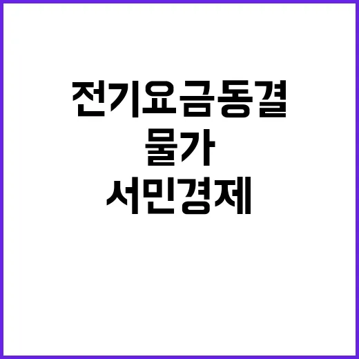 우포늪 11만 6천…