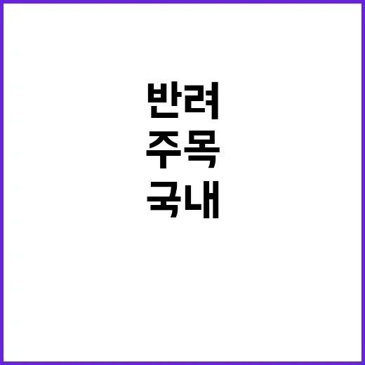 ‘반려동물 사료 영…