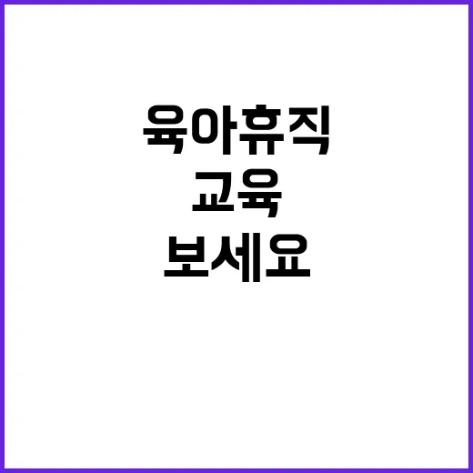 농림수산식품교육문화…