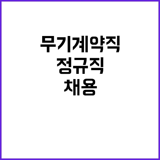 한국어촌어항공단 정…