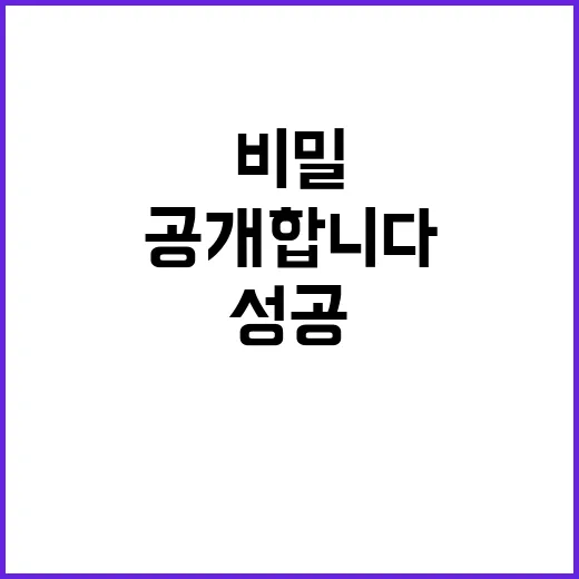 수험생 응원 성공의…