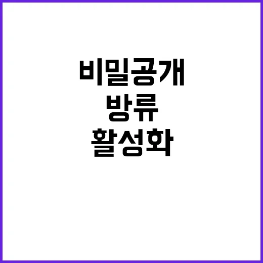 어업인 선택 폭 확…