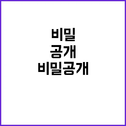 카메라로 원재료 훤히 보이는 비밀 공개!