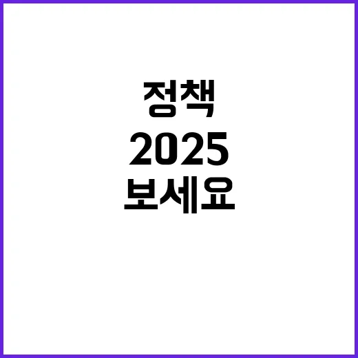 [KDI국제정책대학원] 2025년도 제1차 비전임교원 채용 계획