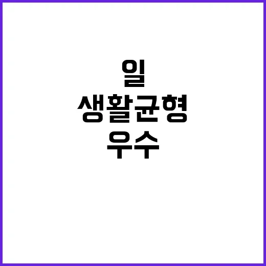 ‘우수 중소기업’ …