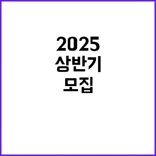 [세종] 2025년도 상반기 레지던트 1년차 사직전공의 모집공고