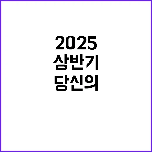 [세종] 2025년도 상반기 레지던트 1년차 2차 모집공고