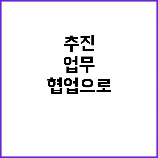 여가부, 긴밀한 협…