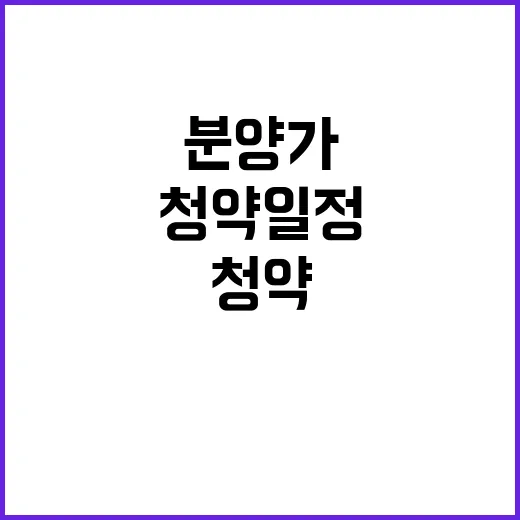 원에디션 강남 청약…