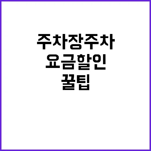 중앙보훈병원 주차장…