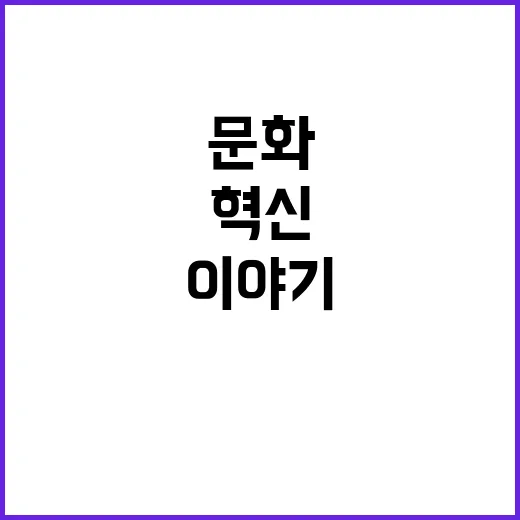 장애인문화예술판