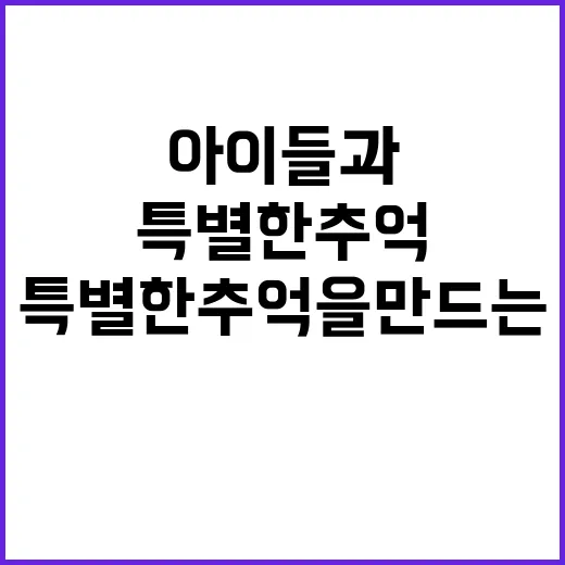 앵봉산 가족캠핑장 …