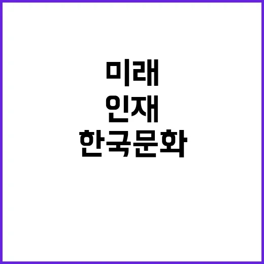 [관광연구본부 수탁연구_7차] 위촉직원 채용 공고