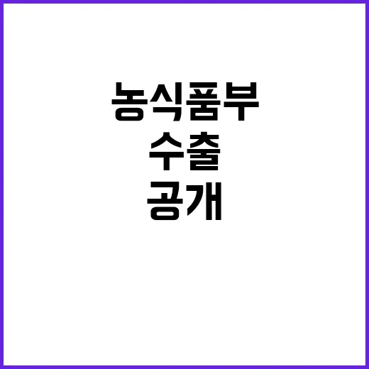 농기계 수출 지원 …