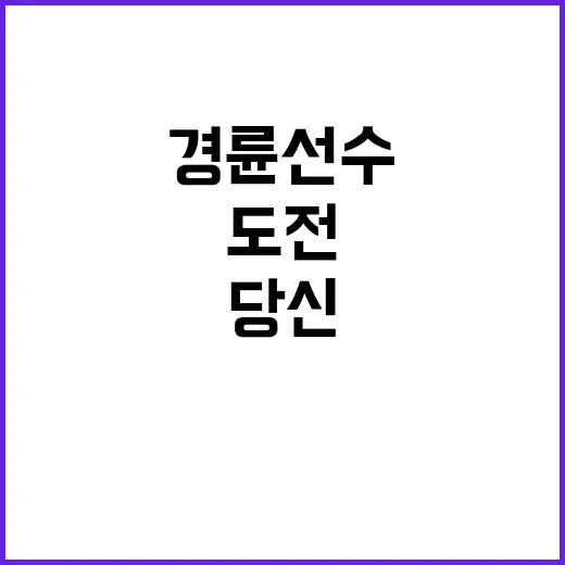 서울올림픽기념국민체…