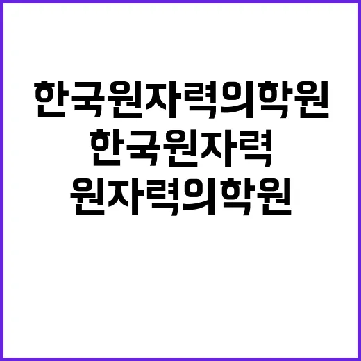 별정직 직원모집 공고(약제팀) 채용완료시 공고종료