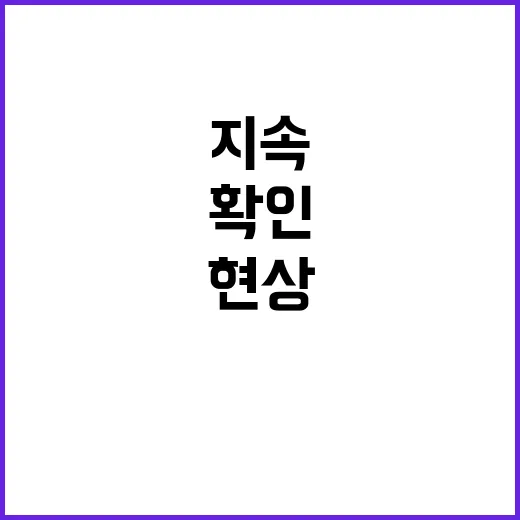 벌집꿀 부족 고온 …