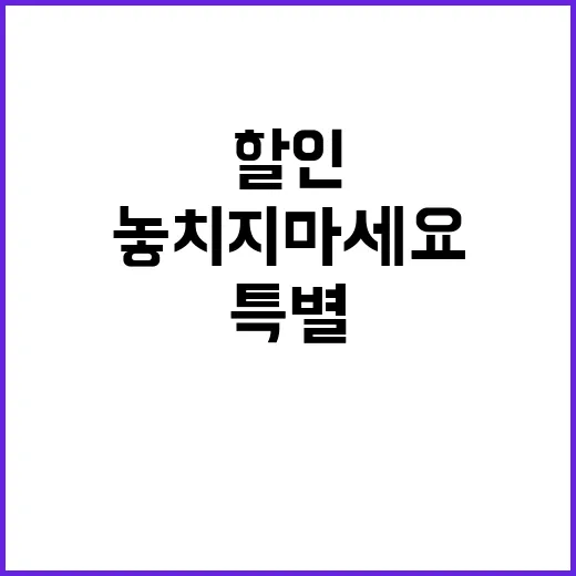 북부하나여행사 - 여행사