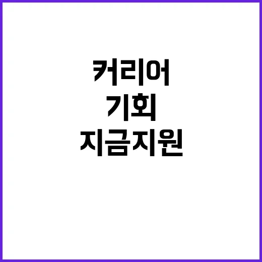 근로복지공단 비정규…