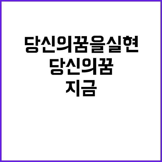 한국재정정보원 정규…