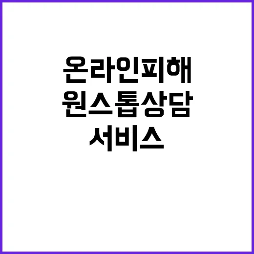 국민콜110 원스톱…