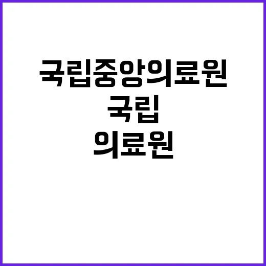 계약직 단시간 근로자(장애인) 채용 공고