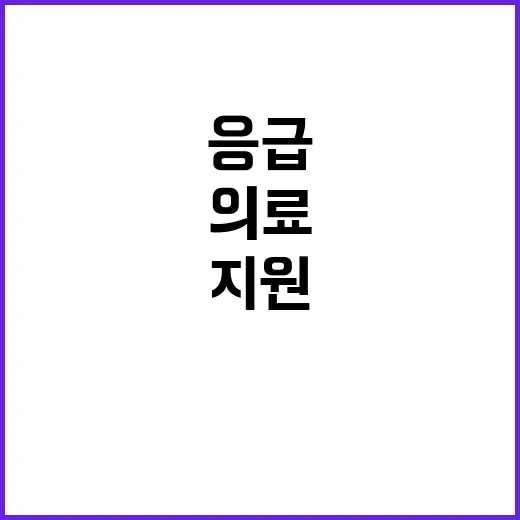 국립중앙의료원 무기…