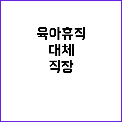 한국수출입은행 비정…