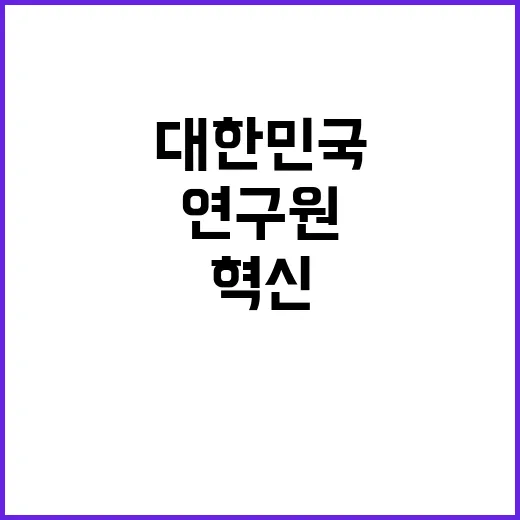 서울올림픽기념국민체…