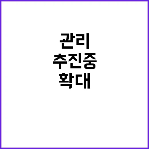 미숙아 관리 전국 …