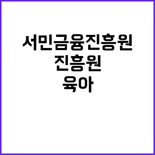 2024년 제4차 기간제(육아휴직대체) 직원 채용공고