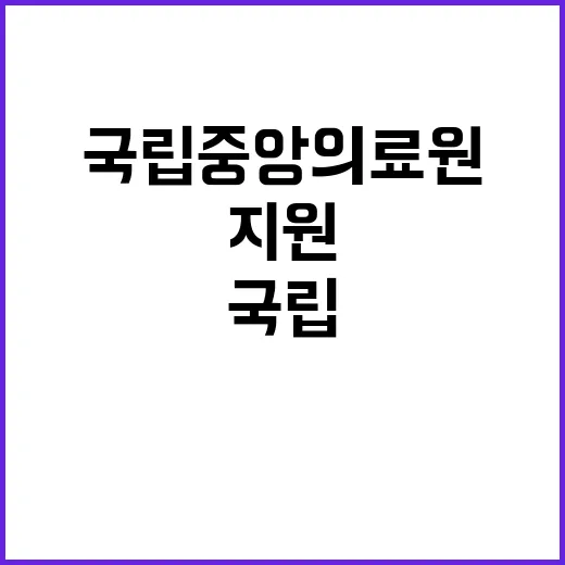 계약직 행정(인프라·연구지원팀) 채용 공고