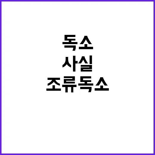 조류독소 낙동강·금…