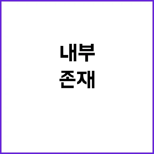 “사실은 이렇습니다…