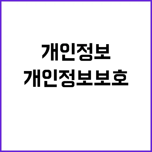 PbD 시범인증 제…