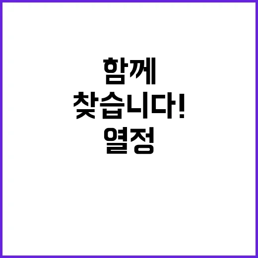 서울올림픽기념국민체…