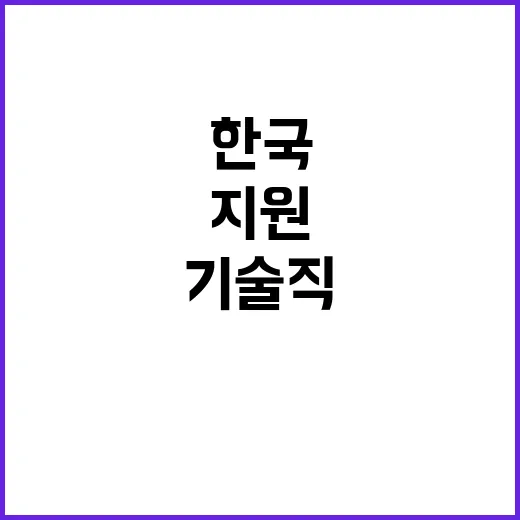 한국산업기술시험원 …