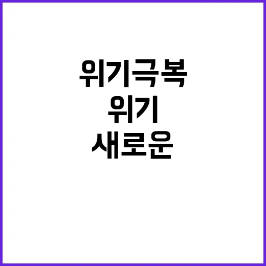 지방 살아나야! 도…