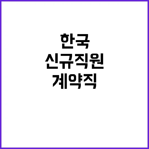 한국청소년활동진흥원…