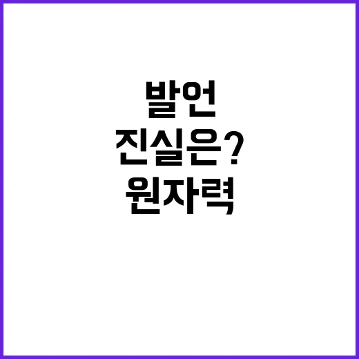 원자력 MOU 산업…