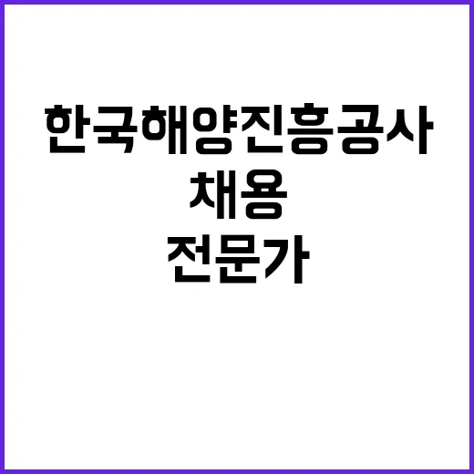 전문계약직(변호사, 회계사, 세무사, 노무사) 및 기능직(운전·총무) 채용